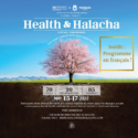 La conférence virtuelle internationale :  Halakha et santé féminine